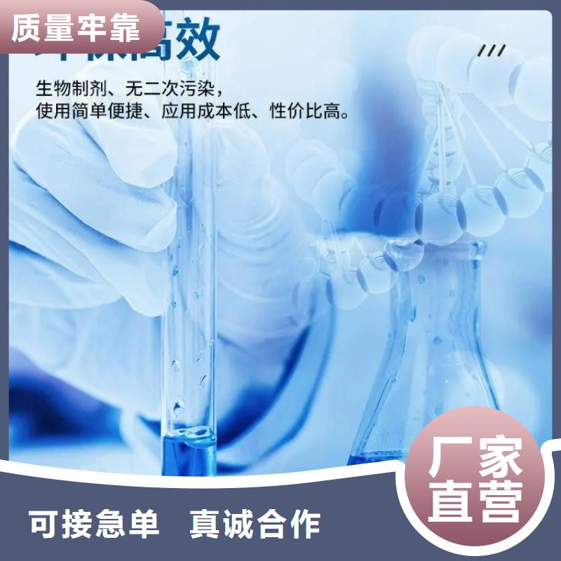 除臭剂畅销本地