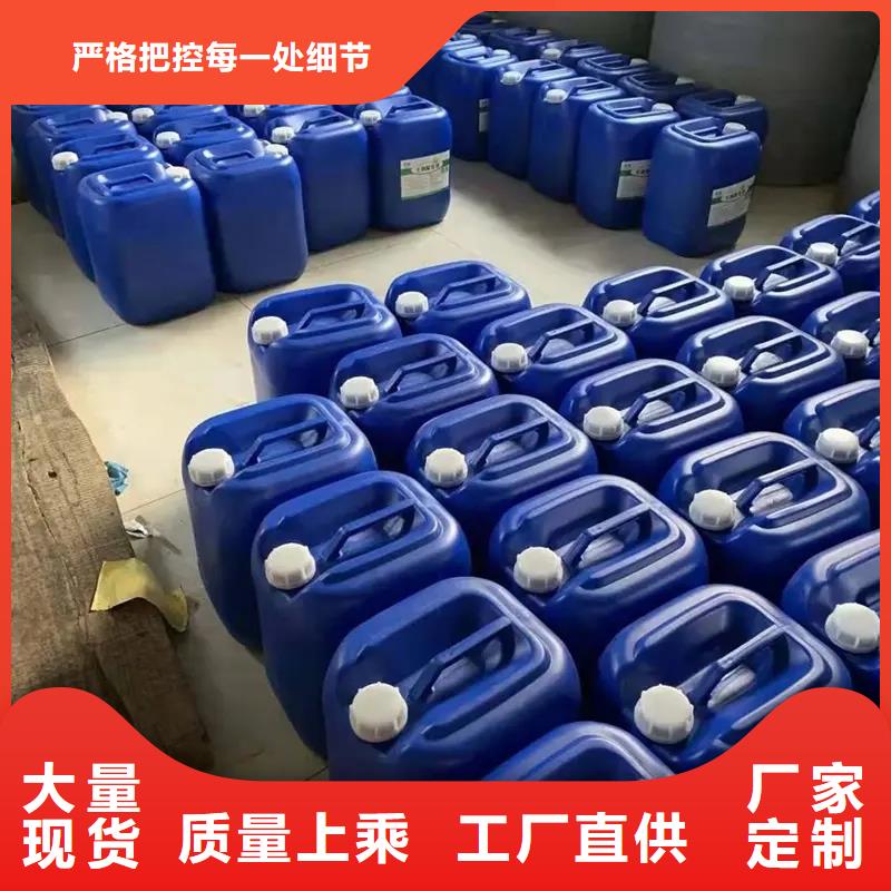 除臭剂,液体硫酸亚铁专注细节专注品质