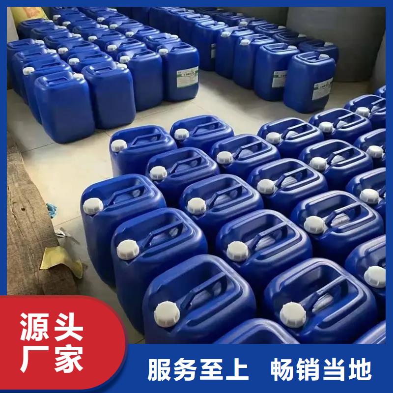 除臭剂新型碳源适用范围广
