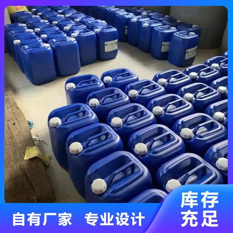 除臭剂【聚合硫酸铁】多年行业经验