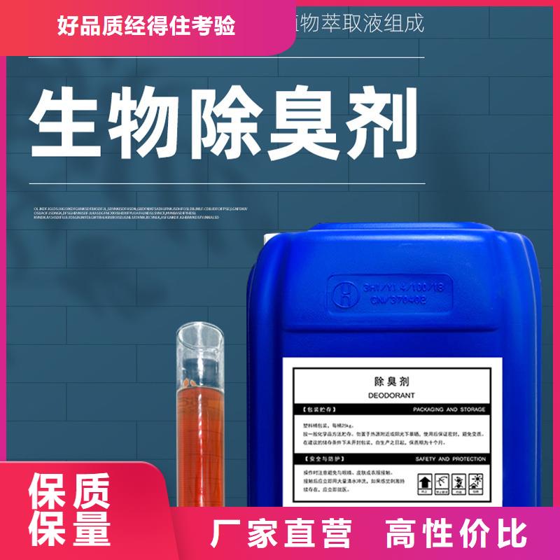 【除臭剂】,聚铝源头采购