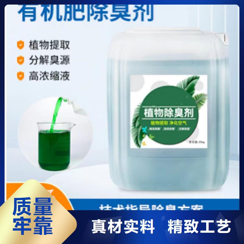 除臭剂-葡萄糖固体碳源今年新款