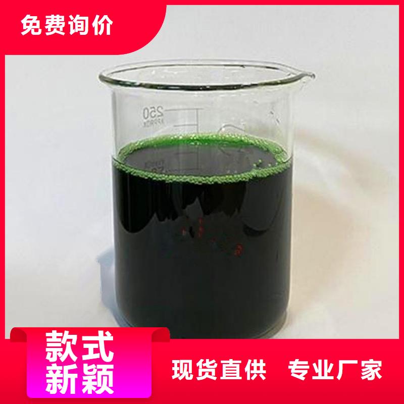 生物除臭剂承诺守信