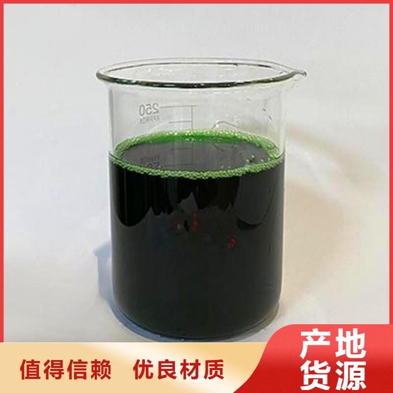 特别行政区复合型除臭剂近期行情