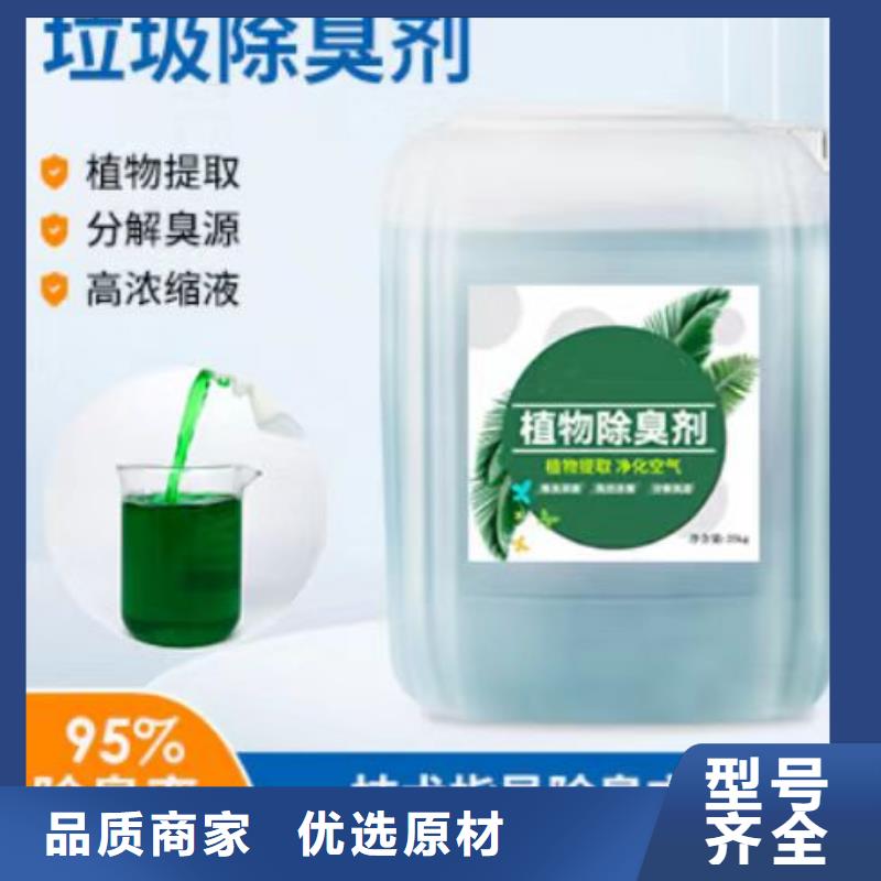 除臭剂甄选好物