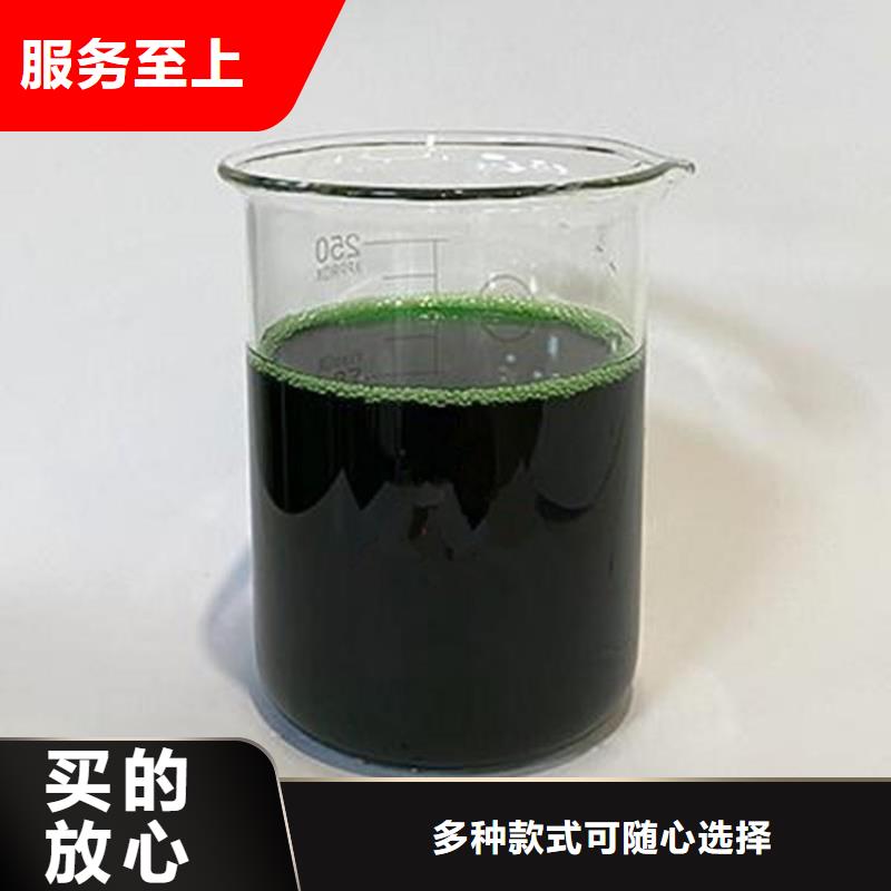  除臭剂实力大厂家