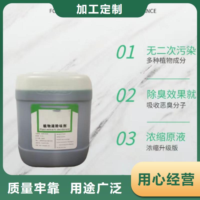【除臭剂】,聚铝源头采购