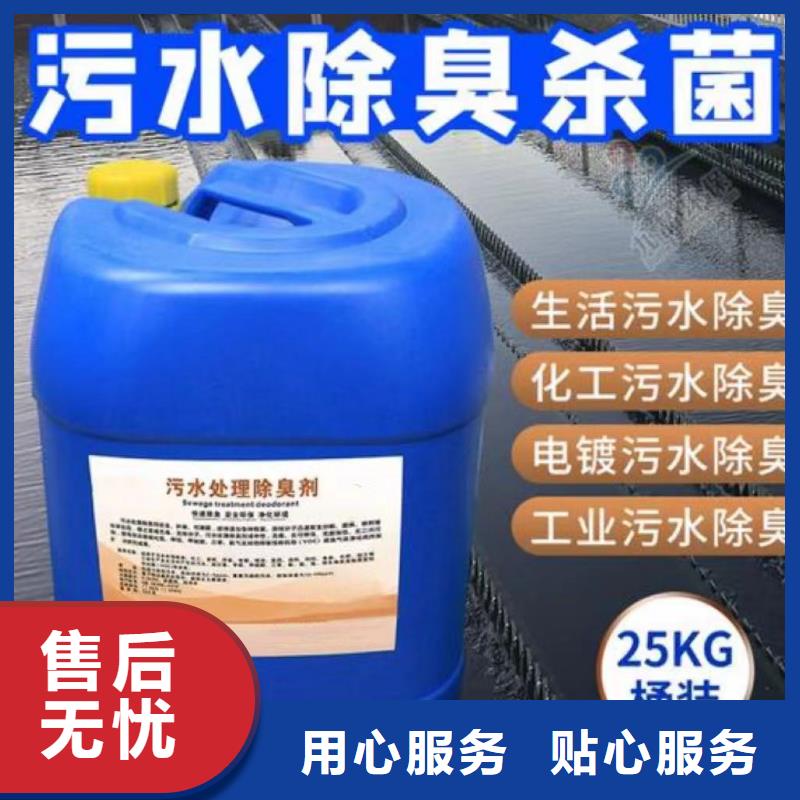  除臭剂质量优价格低