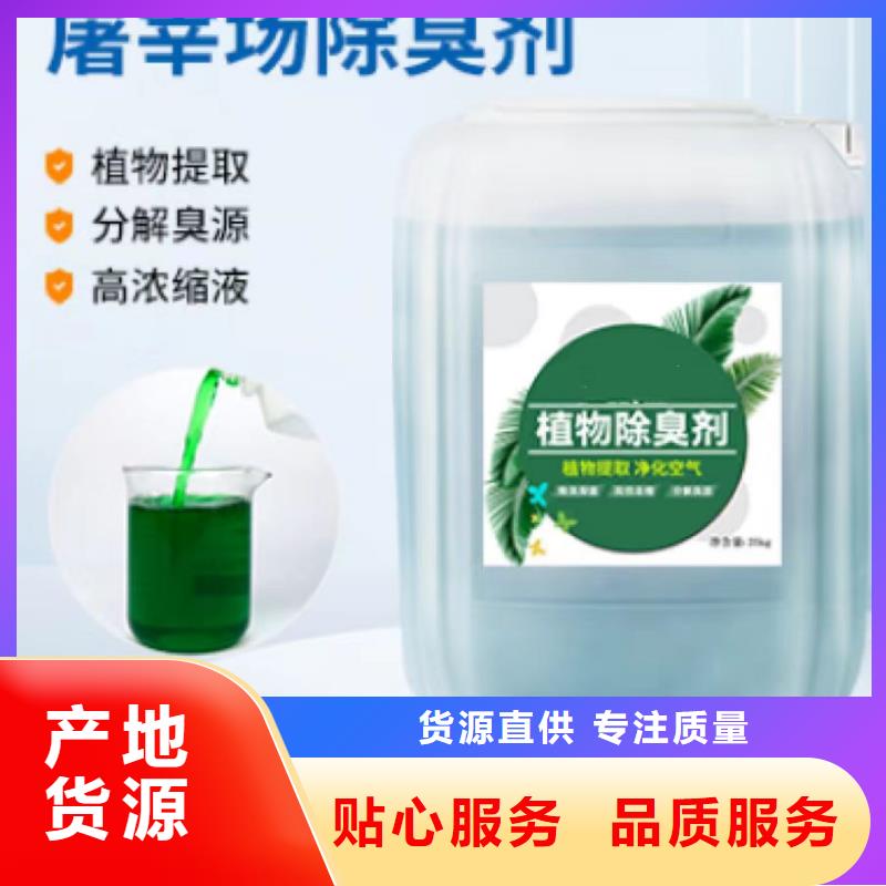 【除臭剂】食品级聚丙烯酰胺供应商