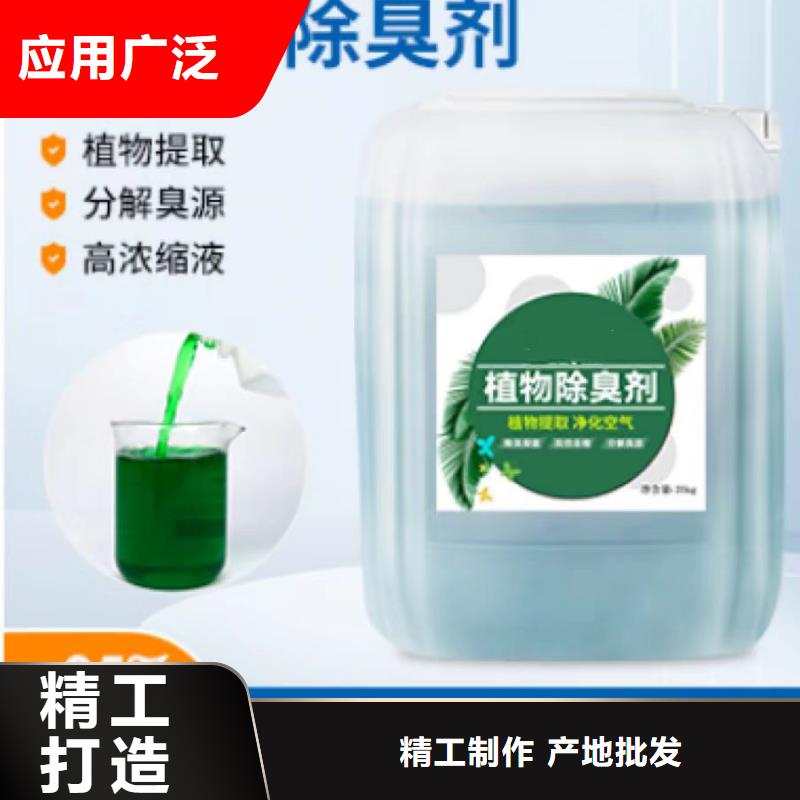 除臭剂聚合硫酸铁专业生产团队
