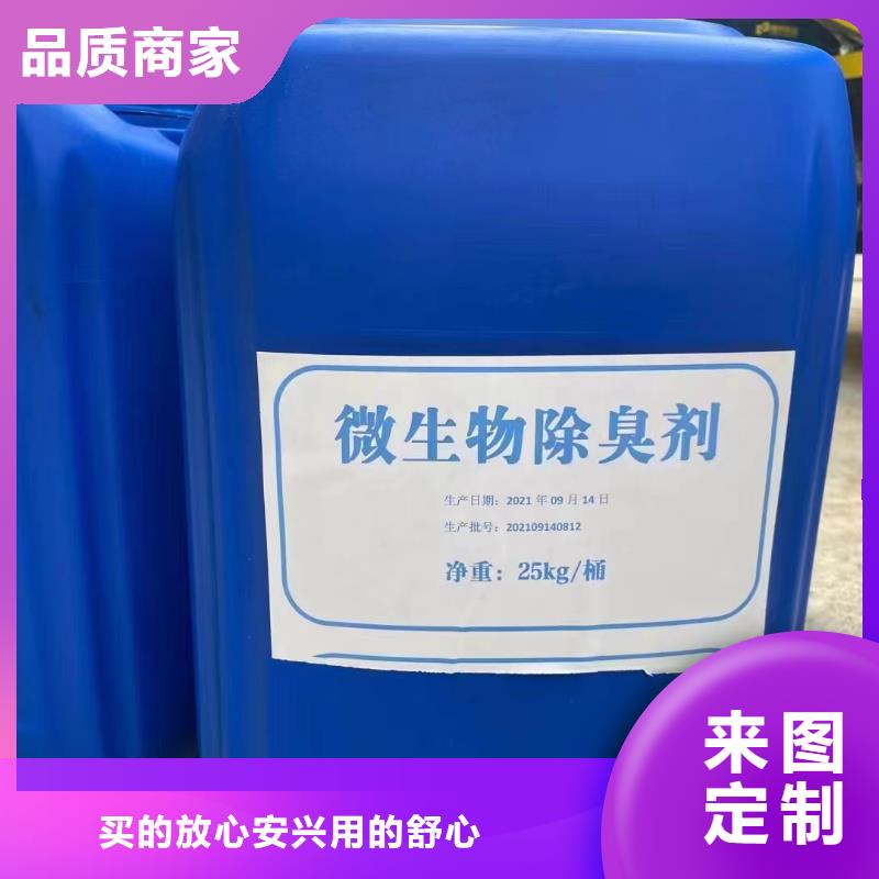 除臭剂设计合理