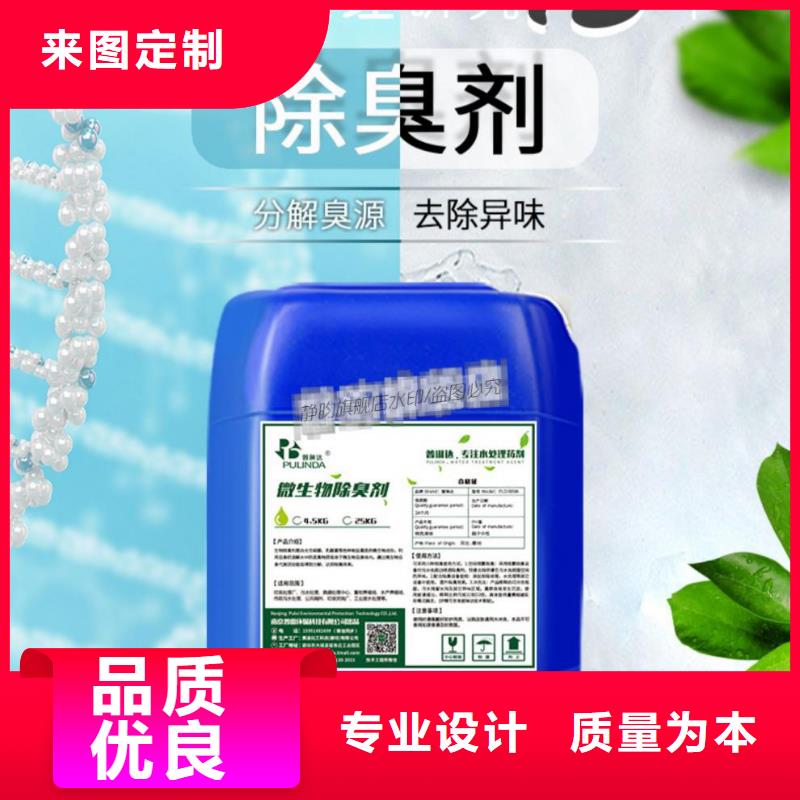 除臭剂性价比高