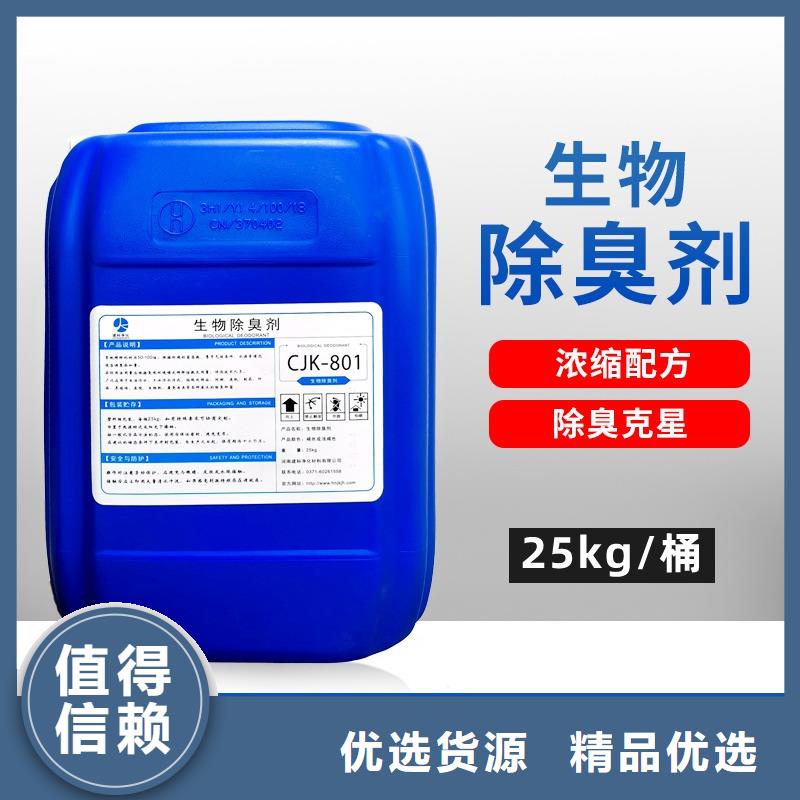 【除臭剂】,聚铝源头采购