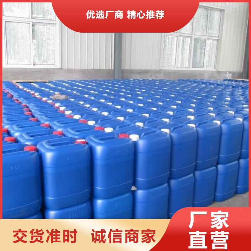 除臭剂卓越品质保障