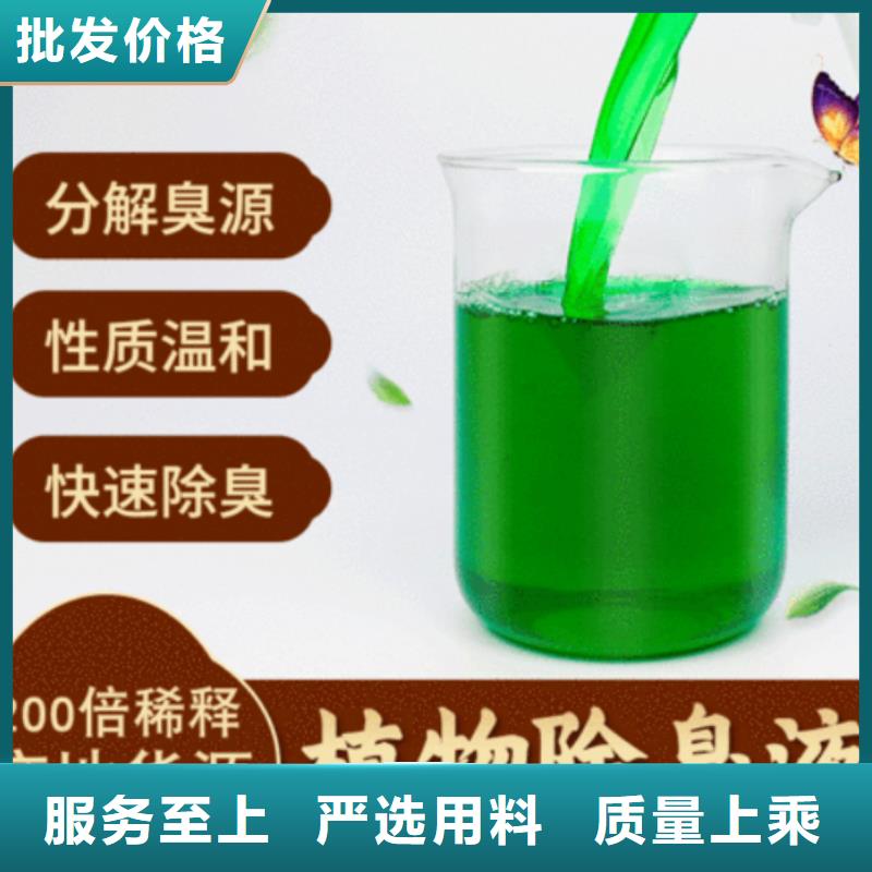 除臭剂极速发货
