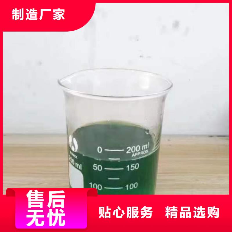 除臭剂快速生产