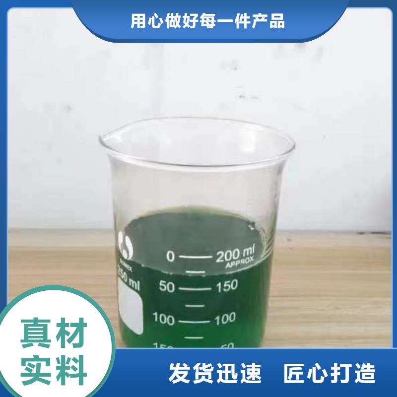 除臭剂液体碳源严格把控质量