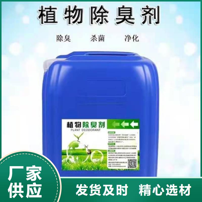 除臭剂乙酸钠复合碳源源头工厂量大优惠