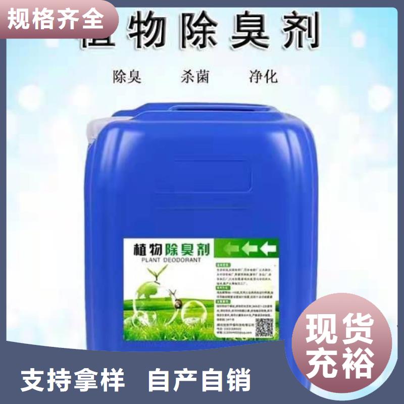 【除臭剂,农用硫酸亚铁选择我们选择放心】