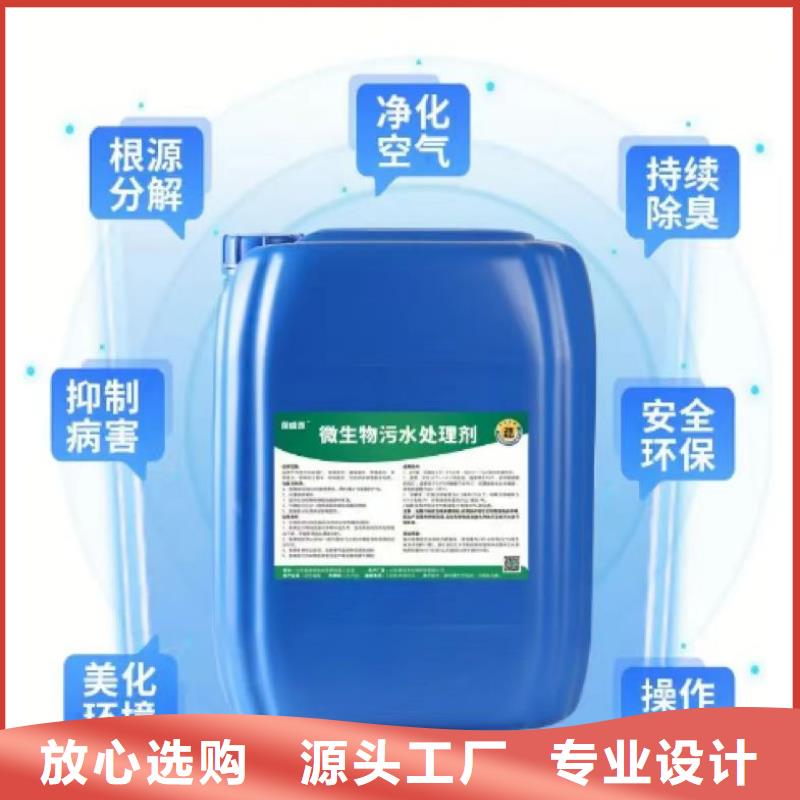 除臭剂厂家现货供应