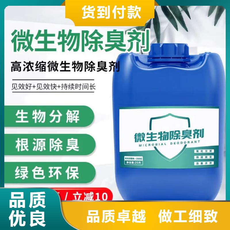 【除臭剂】食品级聚丙烯酰胺供应商