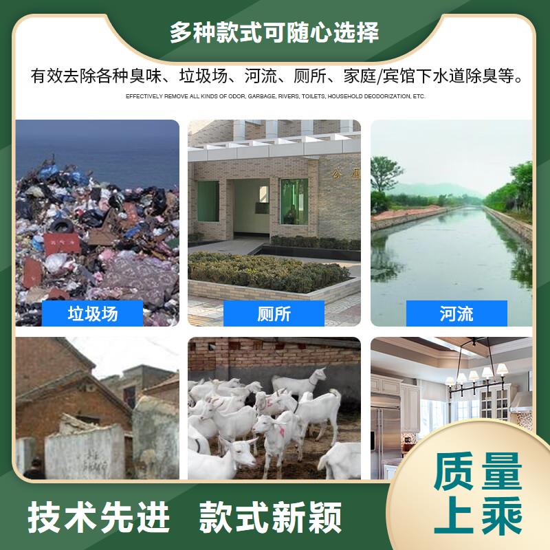 除臭剂好产品放心购