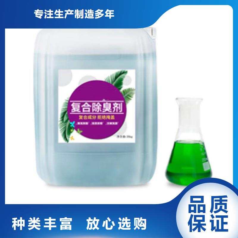除臭剂专业生产设备
