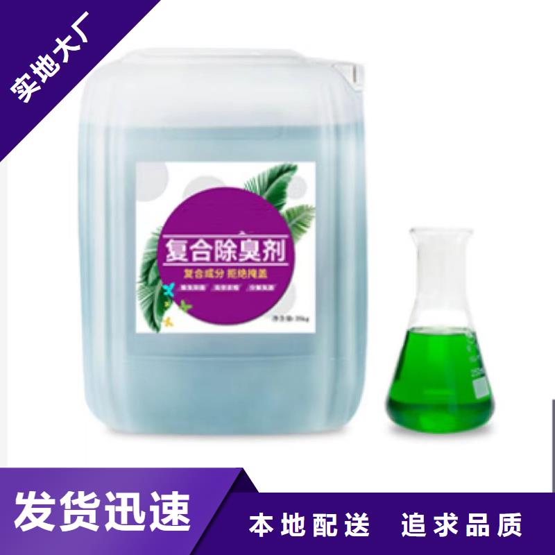 除臭剂食品级聚铝工厂现货供应