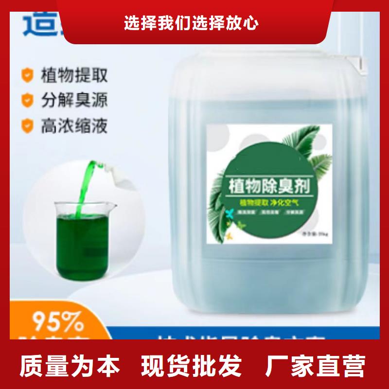 除臭剂追求品质
