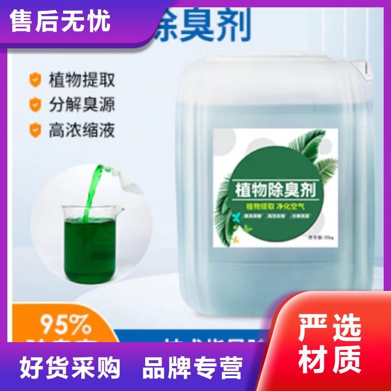 【除臭剂,固体聚铝自产自销】