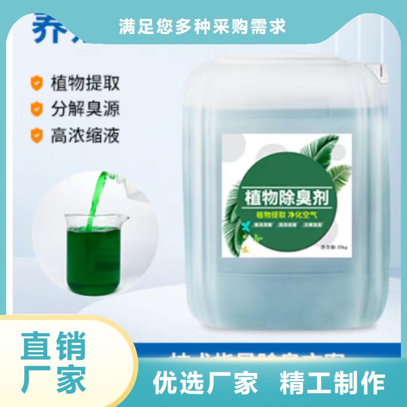 除臭剂板框式PAC分类和特点