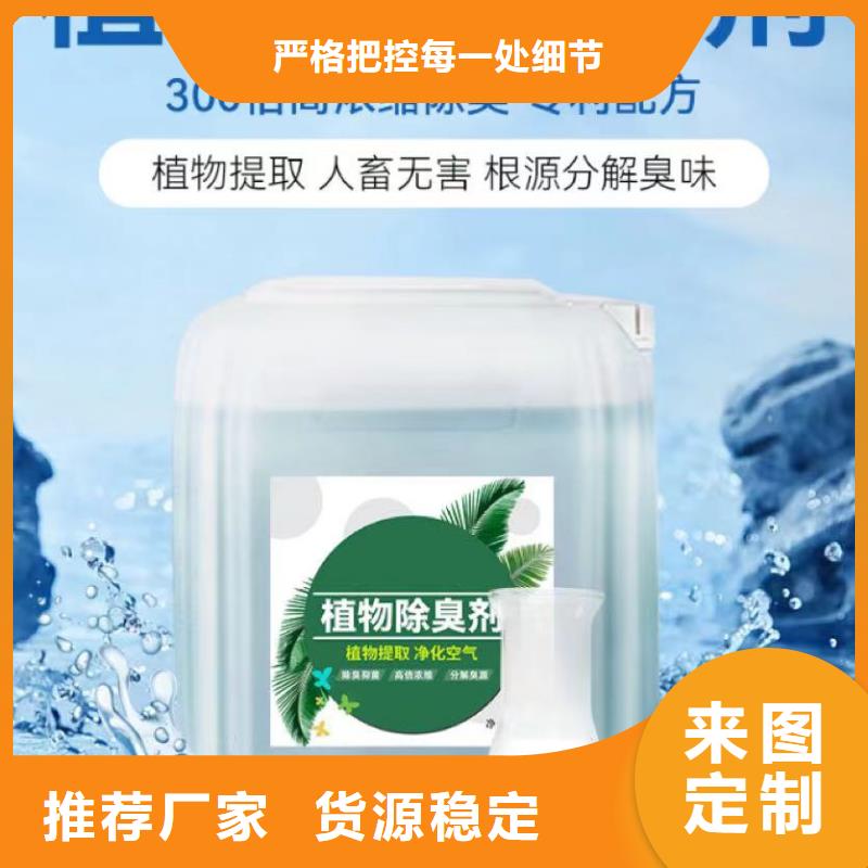 除臭剂SPFS聚合硫酸铁同行低价