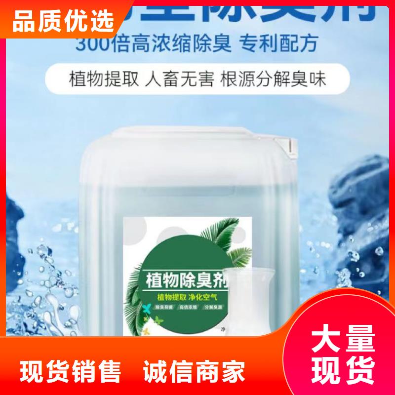 【除臭剂】葡萄糖液体碳源原料层层筛选