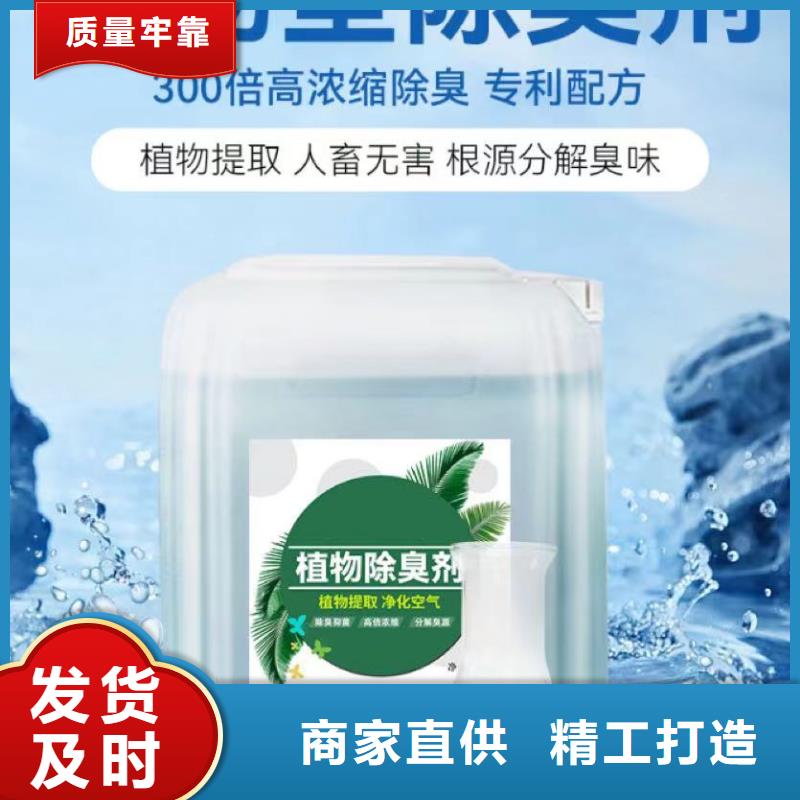  除臭剂价格透明