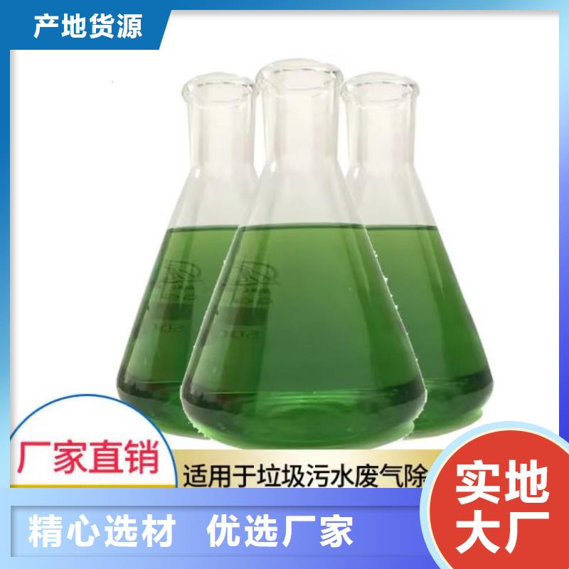 除臭剂资质认证