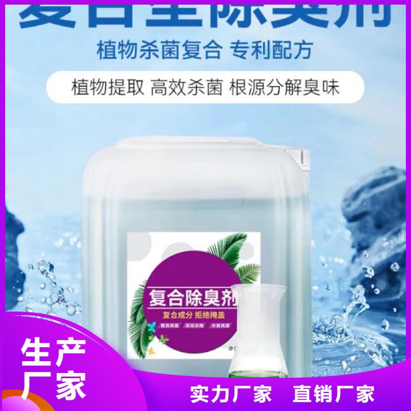除臭剂食品级聚铝工厂现货供应