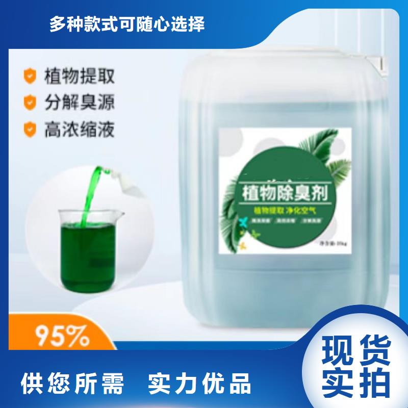 【除臭剂】,聚铝源头采购