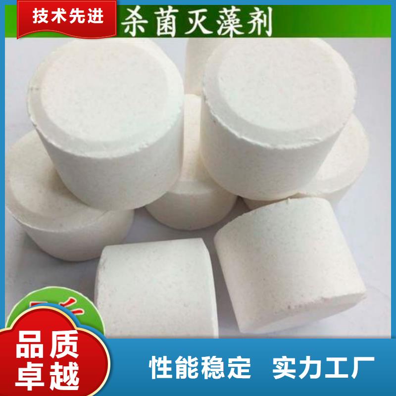  杀菌灭藻剂质量牢靠