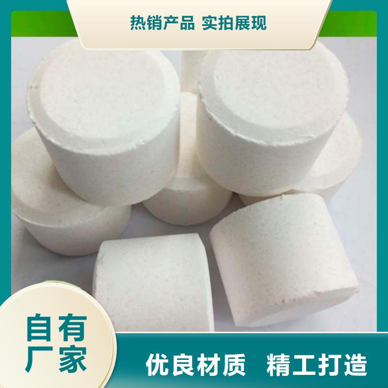 杀菌灭藻剂批发供应