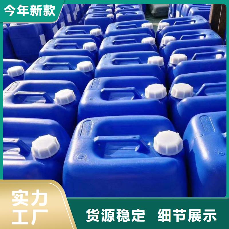  杀菌灭藻剂厂家直销规格多样