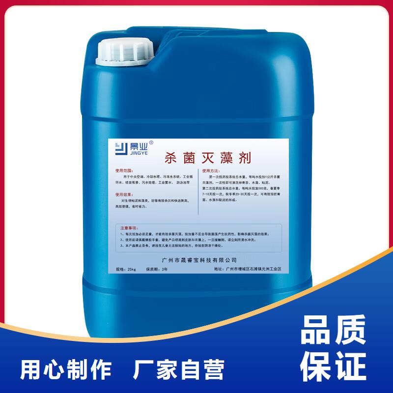杀菌灭藻剂种类齐全