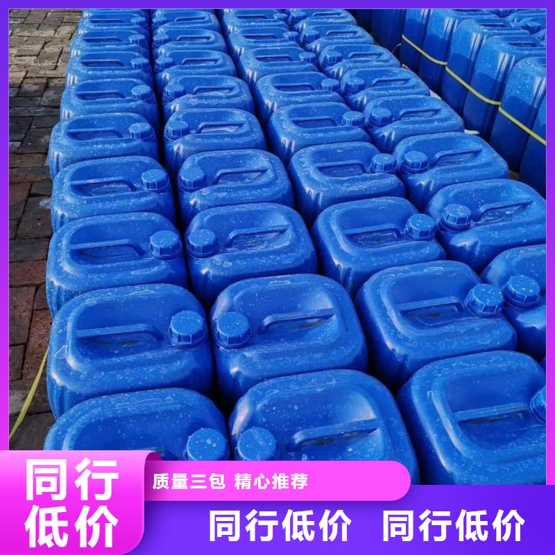 杀菌灭藻剂大厂家实力看得见