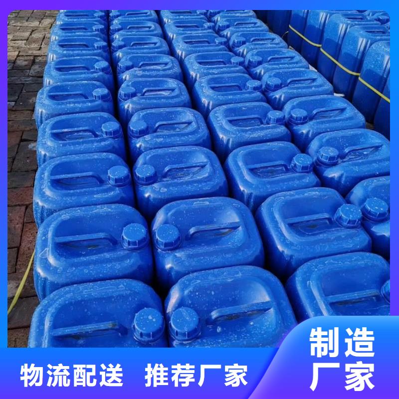 杀菌灭藻剂分类和特点
