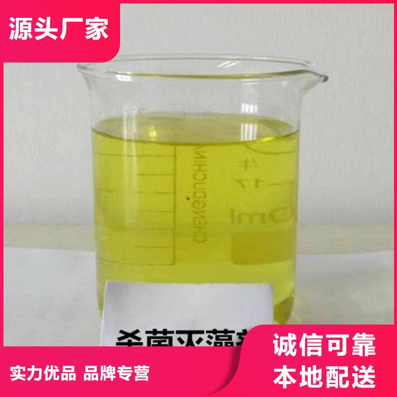 杀菌灭藻剂省心又省钱