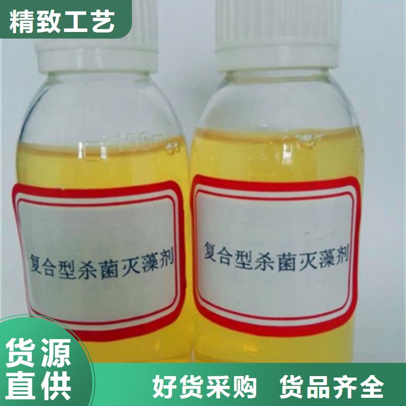 杀菌灭藻剂应用广泛