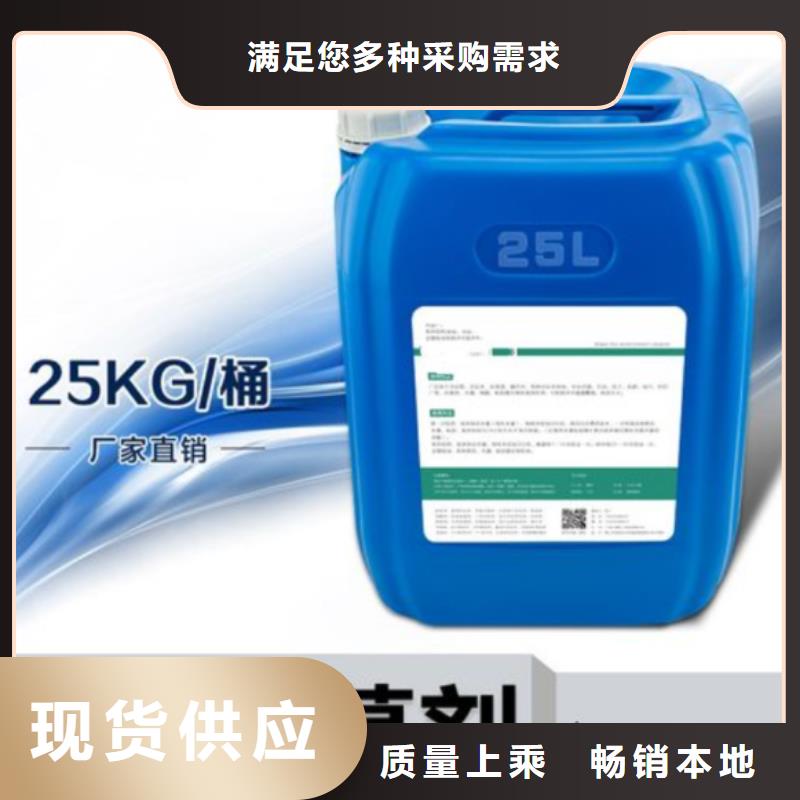  杀菌灭藻剂库存丰富