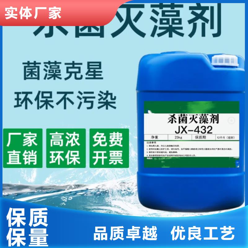 【杀菌灭藻剂】葡萄糖固体碳源服务周到