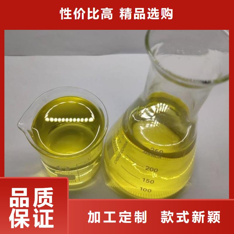 杀菌灭藻剂批发供应