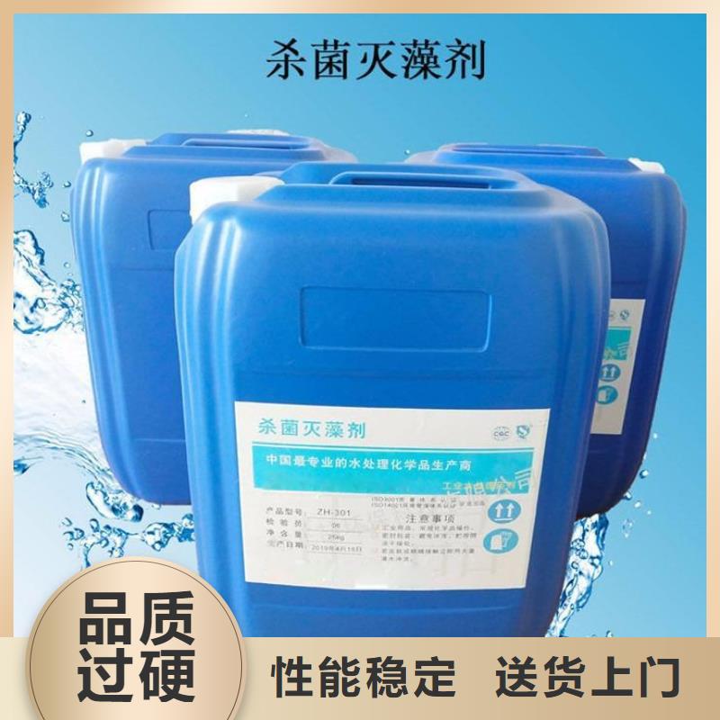 杀菌灭藻剂高纯pac重信誉厂家