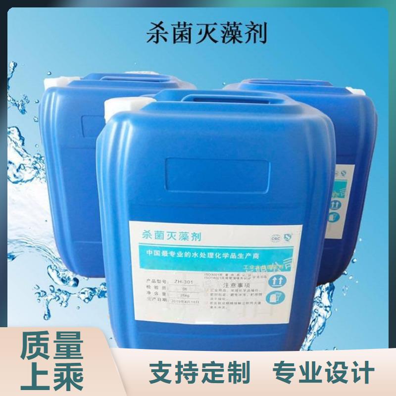 杀菌灭藻剂固体PAC快速物流发货